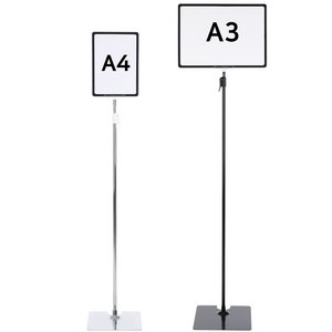 철재 롱스탠드 거치대 포스터 프레임형 A4 A3 가로세로 방향 거치가능, A4규격 크롬(실버)