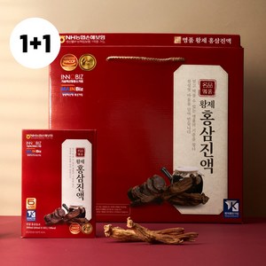 로얄생활건강 6년근 황제 홍삼진액 홍삼즙, 60개, 60ml