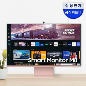 삼성전자 32인치 스마트 모니터 M8 선셋핑크, 80cm, s32cm80