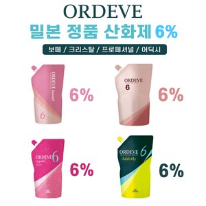 MILBON 밀본 올디브 산화제 6% 1000ml 정품 보떼크리스탈프로페셔널어딕시 6% 산화제 택1, 밀본 올디브 보떼 6프로, 1개