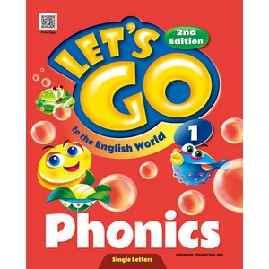 천재교육 렛츠고 파닉스 Lets Go Phonics 1 (2판), 단품