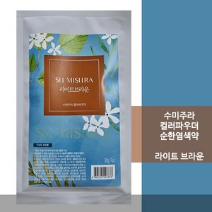 와칸 라쿰 수미주라 30g 라이트브라운, 2개