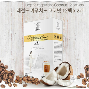 쭝웬레전드 카푸치노 코코넛 커피믹스, 18g, 12개입, 2개, 18g