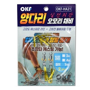 OK피싱 한치낚시 에스테르 양다리채비(2개입) 오모리, 2개