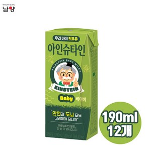 아인슈타인 베이비 무항생제 흰우유, 190ml, 12개