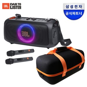 [삼성공식파트너] JBL PARTYBOX ON THE GO ESSENTIAL 파티박스 온더고 블루투스스피커, 온더고에센셜 + 하드쉘케이스