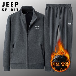 JEEP SPIRIT 지프 남녀공용 플리스 집업 기모안감 상하의세트 츄리닝 세트 7025B-7026B+양말