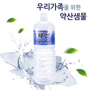 약산 먹는샘물, 8개, 1.8L