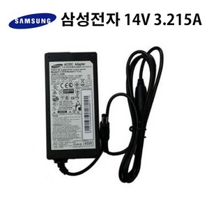 삼성전자 14V 3.215A 아답터 어댑터 삼성 재고 벌크, 1개