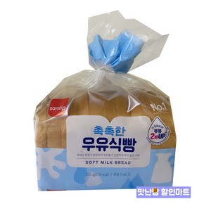 삼립 촉촉한 우유식빵 330g, 1개