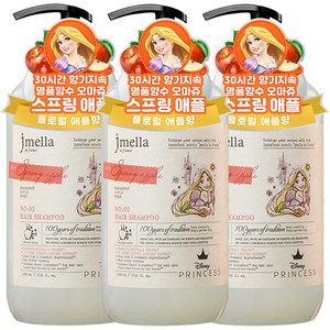 제이멜라 디즈니 프린세스 라푼젤 스프링 애플 헤어 퍼퓸 샴푸 1000ml (유통기한 2025.08.23), 1L, 3개