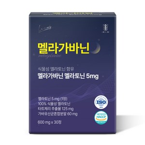 랩온랩 라메디 멜라가바닌 식물성 멜라토닌 5mg 함유 테아닌 트립토판, 1박스