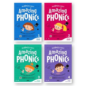 (세이펜 호환) 어메이징 파닉스 Amazing Phonics 1-4 세트 (전4권) 키출판사