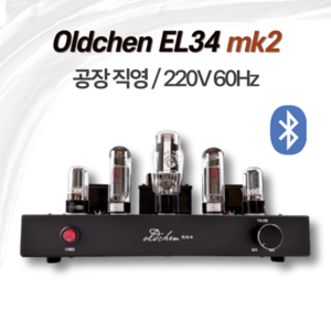 올드첸 EL34 진공관 앰프 mk2 블루투스 하이파이 오디오, EL34 mk2 블랙 블루투스