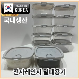 포더원 냉동밥보관용기 전자렌지겸용 국내산 350ml, 10개