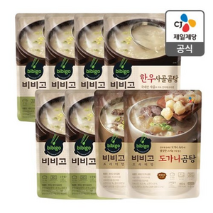 비비고 도가니곰탕 460g*1개+ 꼬리곰탕 460g*1개 + 한우사골곰탕 500g*6개, 2세트