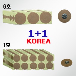 압침 압봉 1+1 붙이는 지압침 수지침 스티커침 귀침, 압봉(1호은색 + 6호은색), 1개