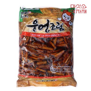 반찬단지 우엉조림 4kg 식당 도매 반찬, 4개