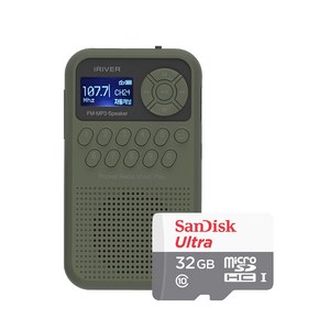 아이리버 가정용 라디오 IRS-C202 mp3 USB-C 충전 PC직접연결 휴대용 고출력 스피커 세로형 한글LCD 효도라디오 마이크로SD32GB, 카키