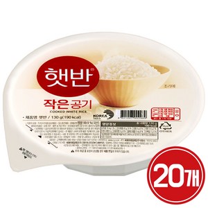 햇반 백미밥, 130g, 20개