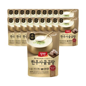 양반 수라 한우사골곰탕, 460g, 20개