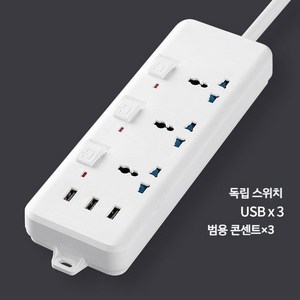 멀티콘센트 한국형 플러그 해외 멀티탭 유니버셜 멀티 플러그, 영국 표준 플러그 3미터, 1개, 다중 위치 스위치 + USB 포트 3개