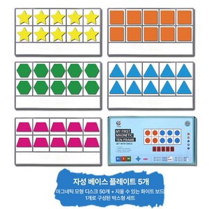 마그네틱 수학 연산 교육 세트 (어린이 덧셈 뺄셈 곱셈), 도형, 1개