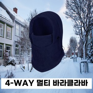 이코브 4-WAY 추운 겨울 다양하게 사용할 수 있는 기모 바라클라바 방한 넥워머