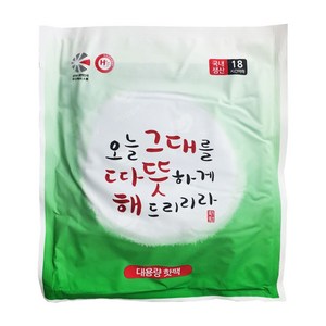 오래가는 핫팩 해피데이 군용 포켓형 대용량 손에 안묻는 150g 군용, 30개