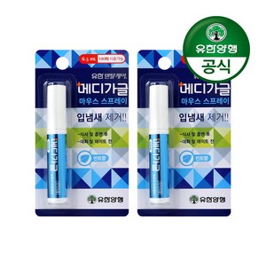 유한양행 [본사직영] 유한덴탈케어 메디가글 마우스스프레이 6.5mL 민트향x2개, 2개