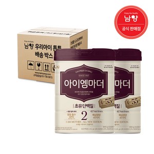 아이엠마더 분유 2단계, 800g, 2개