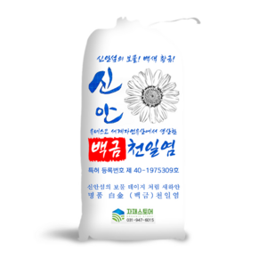 신안 천일염 20kg 국산 신안소금 간수뺀 굵은소금, 1개