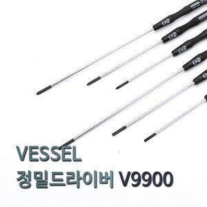 [VESSEL] 베셀 9900 [미니 드라이버] [15cm/-자형] [3-150], 1개