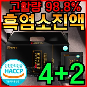 [ 고함량 ] 영양별곡 자연이 키운 흑염소 식약처 식약청 HACCP 인증 인정 진액 진한 자연방목 흙염소 염소 즙 엑기스 액기스 아라키돈산 정품, 2.4kg, 6개