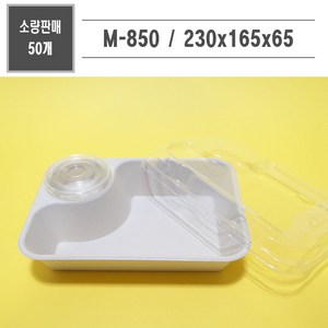 맘앤팩 친환경 펄프용기 M-850, M-850 50개세트, 1개, 1개