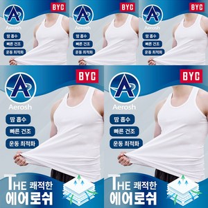 BYC 남자 상쾌한 에어로쉬 쿨 조끼런닝 5P BYA1123