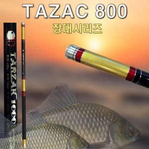 TAZAC(타작) 800 대물 전용 장대