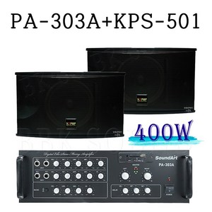 노래방 앰프 스피커 PA-303A KPS-501 10인치 400W