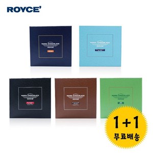 (무료배송) 로이스 생초콜렛 오레+마일드밀크, 2개, 125g