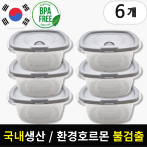 뚝땁 국산 전자레인지 냉동밥 보관 용기 350ml, 6개, 그레이