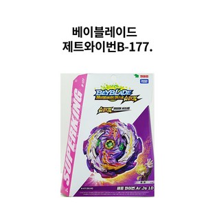 베이블레이드 슈퍼킹 제트 와이번 B-177 어린이 생일 선물 어린이날 선물 추천 크리스마스 선물, 혼합색상, 1개