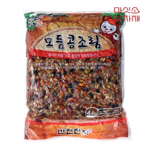 반찬단지 모듬 콩조림 4Kg 4개