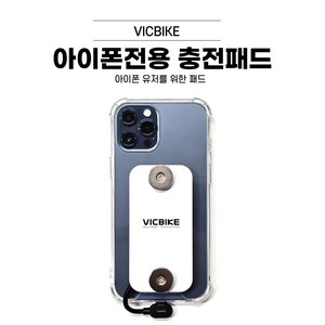 VICBIKE 아이폰 케이블 충전패드 케이스 14 13 12 미니 배달대행 자석거치대 타사호환가능, 아이폰 12 미니