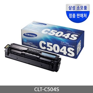 삼성 정품토너 CLT-K504S SL-C1404w C1453fw C1454fw, 1개, 삼성정품 CLT-C504S 파랑