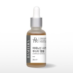 담테라 화이트닝 미백 부스티 앰플30ml, 1개, 30ml