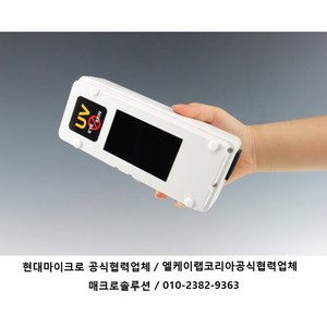 자외선 램프 UV Lamp [KA.TN-4LC] [KA.TN-4L] [KA.TN-4C] / (주)고려에이스과학제품, 1/EA, 365nm, 1개