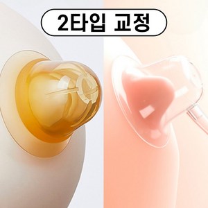 메디에코 함몰유두교정기 (의료기기) 2-TYPE 부드러운 교정, 1세트