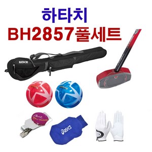 하타치 그라운드골프세트 BH2857 풀세트, 레드/84, 남성