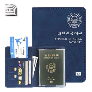 올탐 RFID 해킹방지 프리미엄 가죽 여권케이스 투명 여권케이스 포함