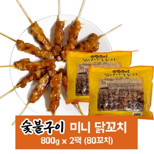 화영 숯불구이 닭다리살꼬치 / 데리야끼맛 미니닭꼬치, 800g, 2개